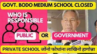 Boro Medium School Closed | Who is Responsibility | Govt or Public | Full Discussion