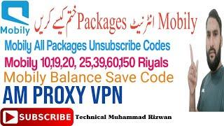 how to unsubscribe mobily packages | mobily package khatam kase kare |  mobily balance save code