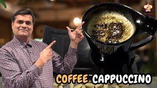 How to Make a Cappuccino | Homemade Cappuccino Coffee Recipe Without Machine | Chef Ariz Recipes