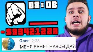 МАЖОР С 62 ЛВЛ СПАЛИЛСЯ С ПРОДАЖЕЙ ВИРТ НА ADVANCE RP! УДАЛЕНИЕ АККАУНТА ИЛИ БАН? - GTA SAMP