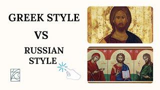 Greek VS Russian Style