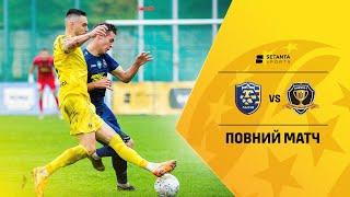 Львів VS Дніпро-1 - Повний матч