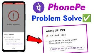 Phonepe Wrong UPI PIN Problem Solve ! Incorrect upi pin on phonepe solve