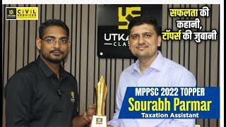 MPPSC 2022 Topper | Sourabh Parmar (Taxation Assistant ) | Topper Interview | MPPSC UTKARSH