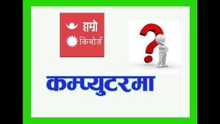 How to type in Nepali like hamro keyboard