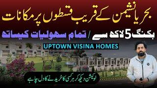 House on installment | Uptown Visina Homes | House for Sale in Lahore | Property in Lahore