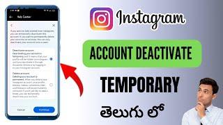 How To Deactivate Instagram Account Temporarily In Telugu How To Delete Insta Account Permanently