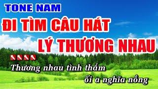 Đi Tìm Câu Hát Lý Thương Nhau Tone Nam Nhạc Sống Khánh My