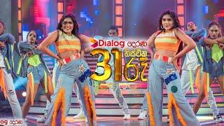 Anushki & Kanushki With Dialog Derana 31st Night 2022