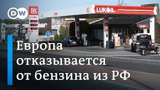 К чему приведет запрет ЕС на поставки нефтепродуктов из России