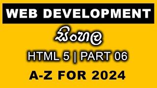 PART 06 |  Fundamental of web Development Sinhala | Get Start HTML