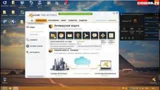 Обзор и настройки Антивирус avast! Free 8.0 Final