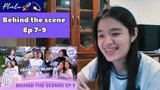 Pluto นิทาน ดวงดาว ความรัก, Behind The Scenes Ep 7-9 | Reaction