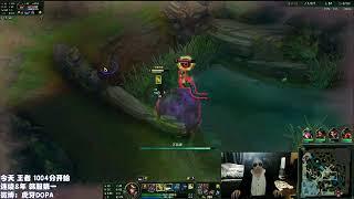 Dopa Twisted Fate vs Cassiopeia 1000 LP Super Server  Dopa Stream 4/2022