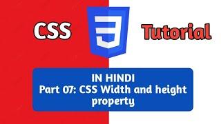 #7 CSS width and height tutorial in hindi / urdu