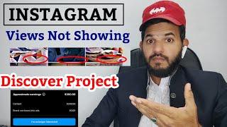 Instagram reels views not showing problem| Reels views not showing| Instagram discover project