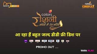 Colors Roshni New Channel Launch On, DD Free Dish | DD Free Dish New Update