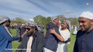 Eid ul Fitr Prayer on Plashet park, London 10.04.2024. #eidprayer #dailyvlog #eidmubarak