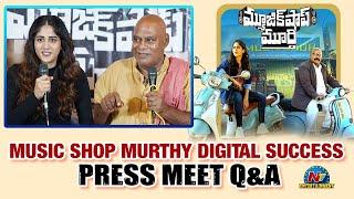 Music Shop Murthy Digital Success Press Meet Q&A | Ajay ghosh | Chandini Chowdary || @NTVENT