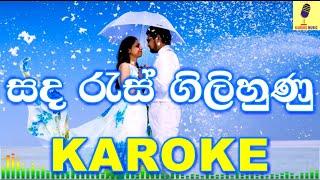 Sanda Res Gilihunu(Uthum Pathum Teledrama Song) - Karaoke Without Voice