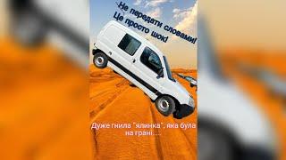 Citroen Berlingo - заміна порогів та ремонт здвижної дверки