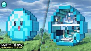️ Minecraft Tutorial ::  Сделайте огромный алмазный дом 