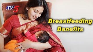 World Breastfeeding Week 2016 | Awareness Program For Mothers | Dr. Manchukonda Rangaiah | TV5 News