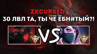 КУРСЕД ПРОТИВ 30 УРОВНЯ ТЕМПЛАРКИ / ЛУЧШЕЕ С ZXCURSED