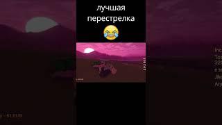 о май гад #shorts #unturned #tespy