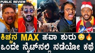 MAX Movie Public Review | Kichcha Sudeep | B Ajaneesh Loknath | Vijay Kartikeyaa | Public Talk #max