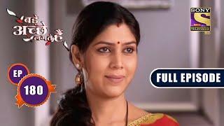 Priya Comes To Help Aisha | Bade Achhe Lagte Hain - Ep 180 | Full Episode