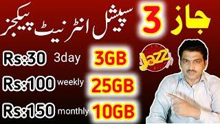 Jazz 3 best internet packages for all internet in all Pakistan | jazz internet packages