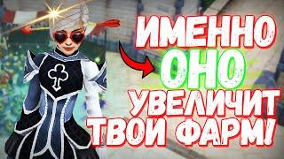 ПЕРЕСТАНЬ Терять Золото в Royal Quest и Начни Делать Это!