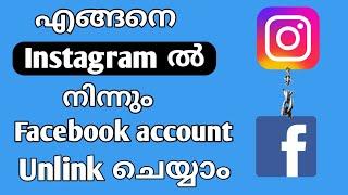 How to unlink Instagram from Facebook Malayalam | unlink Instagram from Facebook