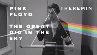 Pink Floyd - "The Great Gig in the Sky" - Theremin