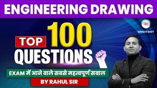 Engineering Drawing Top 100 Questions By rahul Kothiyal Sir | Drawing Most Important Questions