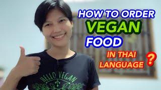 HOW TO ORDER VEGAN FOOD IN THAI LANGUAGE?