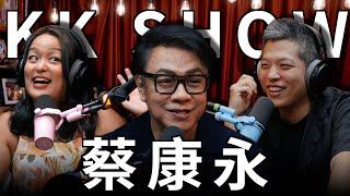 The KK Show - 277 蔡康永