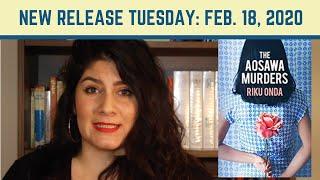 New Release Tuesday: February 18, 2020