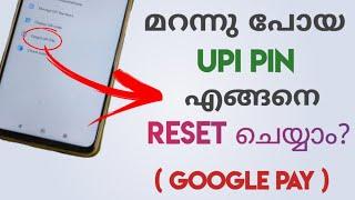 How To Reset Or Change Forgotten Upi Pin In Google Pay | Forgot Upi Pin Google Pay | Malayalam