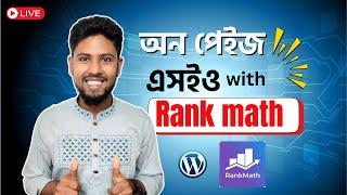 Rank math seo plugin tutorial bangla | On page seo tutorial in bangla | Crestwave Digital