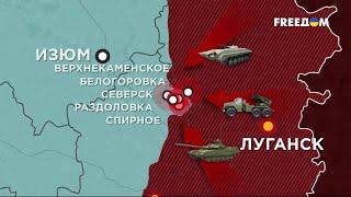 874 сутки войны: карта боевых действий