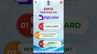 EPFO services on Digilocker