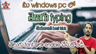 How to do Telugu Typing in Windows 10 PC