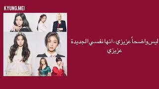 CLC - ME - Arabic Sub - مترجمة للعربية