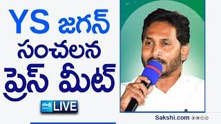 YS Jagan LIVE | YS Jagan Sensational Press Meet | Tadepalli @SakshiTVLIVE