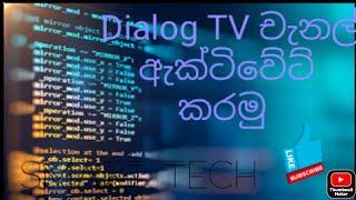 Dialog TV චැනල් ඇක්ටිවේට් කරමු Smart Tech. 1#