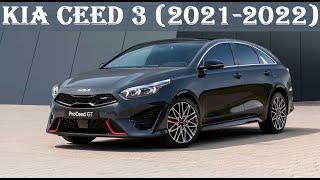 Обзор  Kia Ceed 2021-2022 (Киа Сид 3 рестайлинг): дизайн, характеристики, оснащение, старт продаж