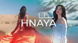 Nada - Hnaya  ندى - هنايا  (Official Music Video with Geektrip)