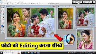 Adobe Photoshop 7.0 Photo Editing. How To Make Photo Editing In Photoshop 7.0 Full Tutorial.